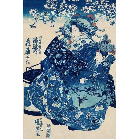 Ogiya uchi Hanaogi Black Modern Wood Framed Art Print with Double Matting by Kuniyoshi, Utagawa