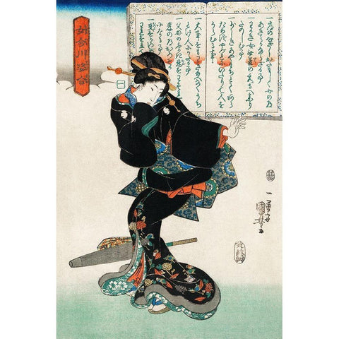 Ichi Black Modern Wood Framed Art Print with Double Matting by Kuniyoshi, Utagawa