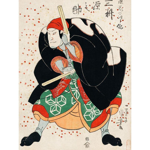 Mimasu Gennosuke no Namiwa no Jirosaku Gold Ornate Wood Framed Art Print with Double Matting by Kuniyoshi, Utagawa