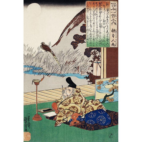 Kakinomoto no Hitomaro White Modern Wood Framed Art Print by Kuniyoshi, Utagawa