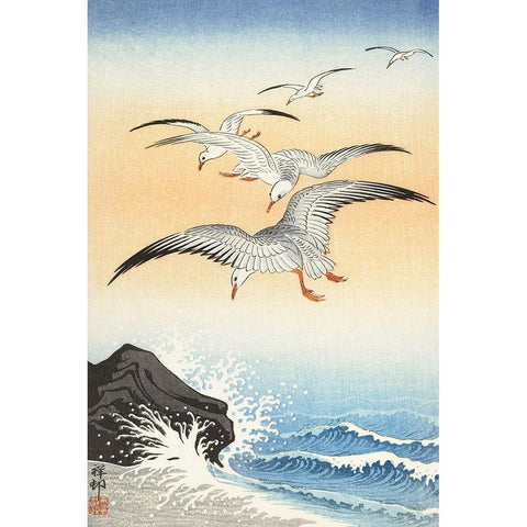 Five seagulls above turbulent sea White Modern Wood Framed Art Print by Koson, Ohara