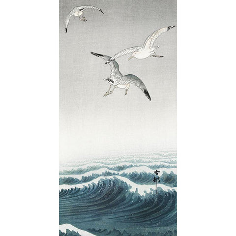 Three seagulls White Modern Wood Framed Art Print by Koson, Ohara