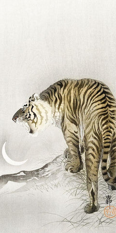 Roaring tiger Black Ornate Wood Framed Art Print with Double Matting by Koson, Ohara