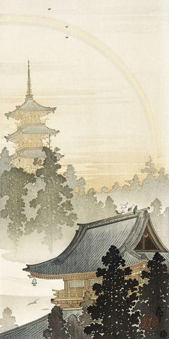 Pagoda and rainbow Black Ornate Wood Framed Art Print with Double Matting by Koson, Ohara