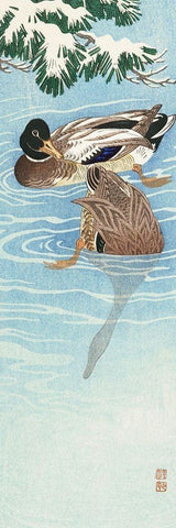 Couple of ducks in the waterÂ  White Modern Wood Framed Art Print with Double Matting by Koson, Ohara