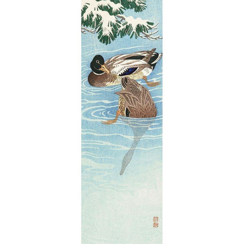 Couple of ducks in the waterÂ  Black Modern Wood Framed Art Print with Double Matting by Koson, Ohara