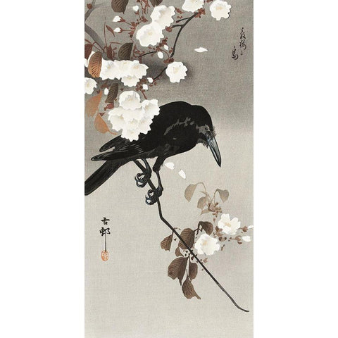 Crow and cherry blossom Black Modern Wood Framed Art Print with Double Matting by Koson, Ohara