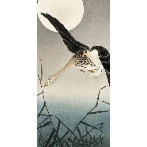 White-fronted goose at full moon Black Modern Wood Framed Art Print with Double Matting by Koson, Ohara