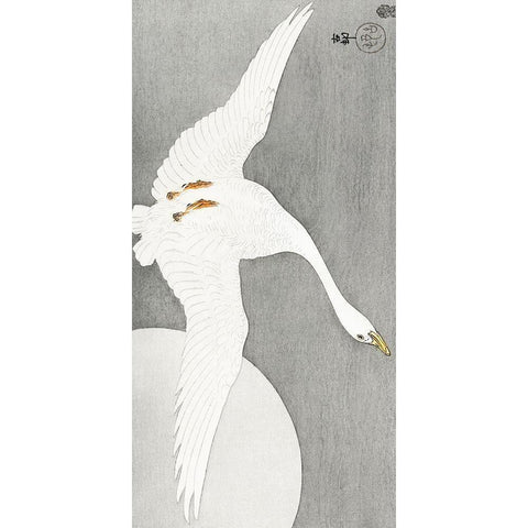 Goose at full moon Black Modern Wood Framed Art Print by Koson, Ohara