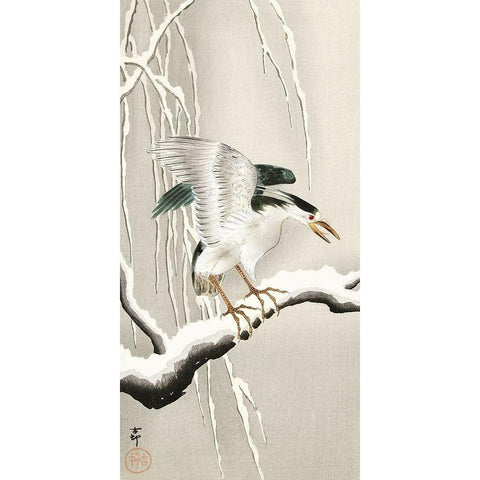 Emerge on snowy branch Gold Ornate Wood Framed Art Print with Double Matting by Koson, Ohara