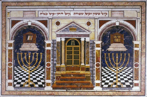 Marriage Wall Panel White Modern Wood Framed Art Print with Double Matting by Unknown Jewish Artist