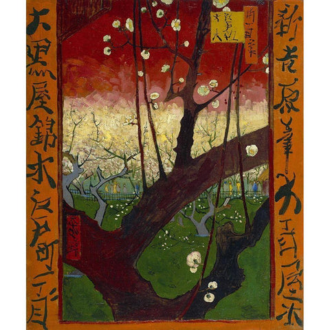 Flowering plum tree Gold Ornate Wood Framed Art Print with Double Matting by van Gogh, Vincent