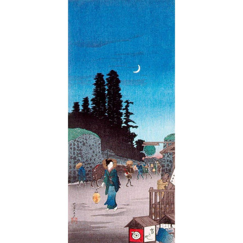 The Big Gate at Yotsuya Gold Ornate Wood Framed Art Print with Double Matting by Takahashi, Hiroaki