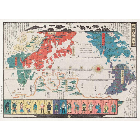 Picture of the World and its People-1825 White Modern Wood Framed Art Print by Eijudo, Imakajiyamachi