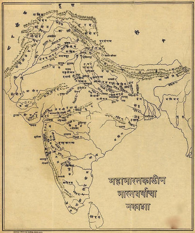 Map of India Hinduism  White Modern Wood Framed Art Print with Double Matting by Vintage Maps