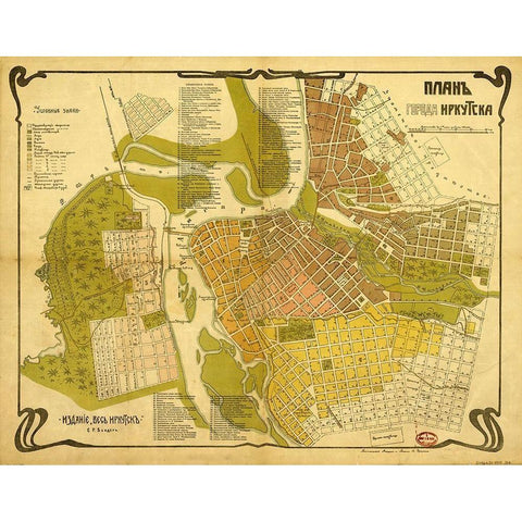 Irkutsk 1915 Russia White Modern Wood Framed Art Print by Vintage Maps