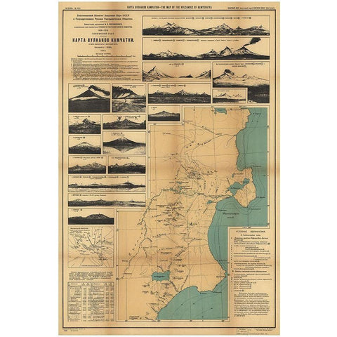 Map of the Volcanoes in Kamchatka I Gold Ornate Wood Framed Art Print with Double Matting by Vintage Maps