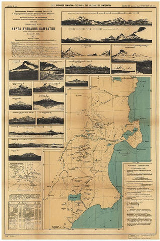 Map of the Volcanoes in Kamchatka I Black Ornate Wood Framed Art Print with Double Matting by Vintage Maps