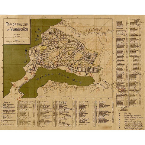 Plan of Vladavostok 1918 Gold Ornate Wood Framed Art Print with Double Matting by Vintage Maps