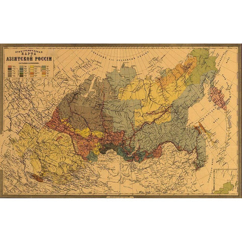 Ethnographic Map of Asiatic Russia 1870 Black Modern Wood Framed Art Print by Vintage Maps