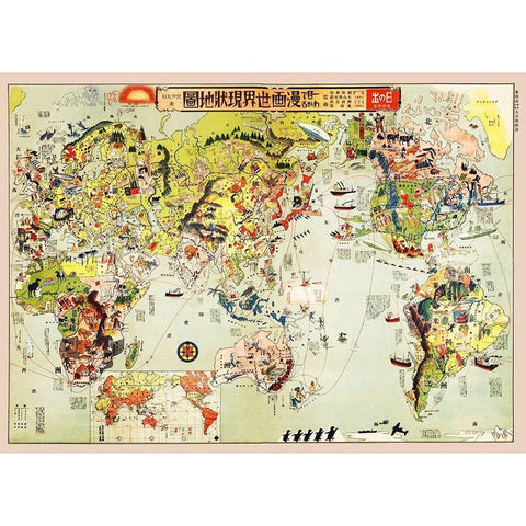 Cartoon Map of the Current World Situation Black Modern Wood Framed Art Print with Double Matting by Vintage Maps