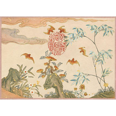 Bats-rocks-flowers oval calligraphy Gold Ornate Wood Framed Art Print with Double Matting by Ruoai, Zhang