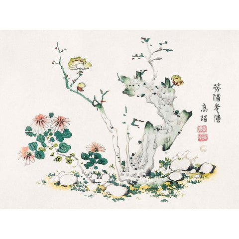 Page from Shi Zhu Zhai Tree with Blossom White Modern Wood Framed Art Print by Zhengyan, Hu