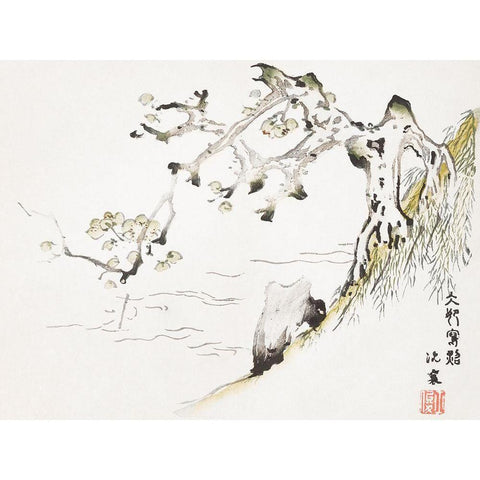 Page from Shi Zhu Zhai Tree in Landscape Black Modern Wood Framed Art Print with Double Matting by Zhengyan, Hu