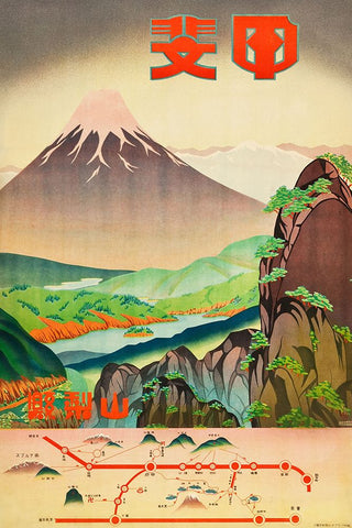 Mt Fuji Japan Travel Poster Black Modern Wood Framed Art Print by Vintage Travel Posters