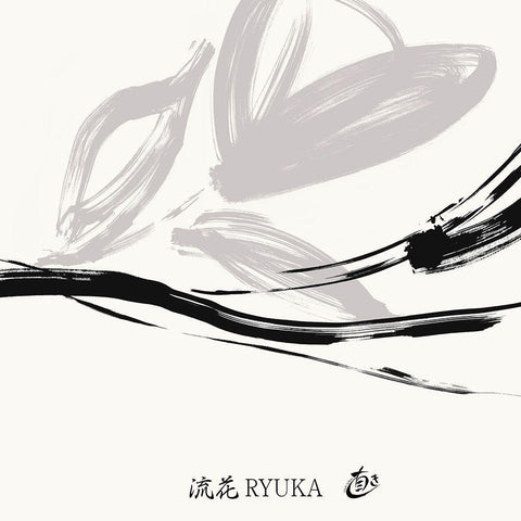 Ryuka II White Modern Wood Framed Art Print by Hitomi, Naoki