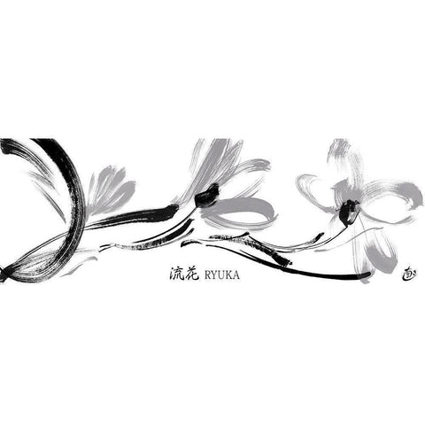 Ryuka IV White Modern Wood Framed Art Print by Hitomi, Naoki