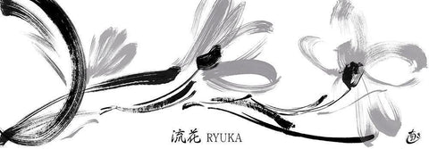 Ryuka IV White Modern Wood Framed Art Print with Double Matting by Hitomi, Naoki