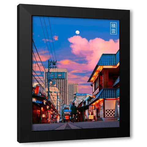 Cumulus in Japan 2 Black Modern Wood Framed Art Print by Orozco, Danner