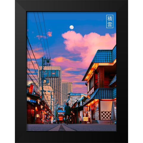 Cumulus in Japan 2 Black Modern Wood Framed Art Print by Orozco, Danner
