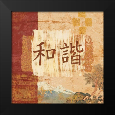 Harmony Black Modern Wood Framed Art Print by Gladding, Pamela