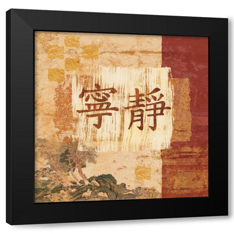 Tranquility Black Modern Wood Framed Art Print by Gladding, Pamela