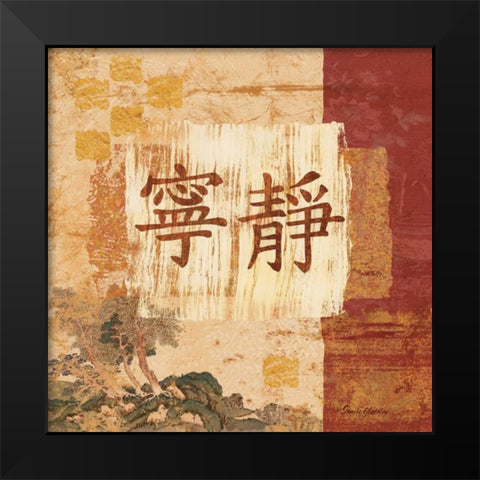 Tranquility Black Modern Wood Framed Art Print by Gladding, Pamela