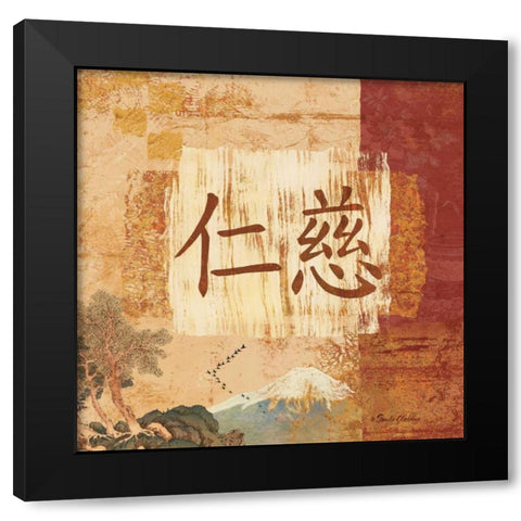 Kindness Black Modern Wood Framed Art Print by Gladding, Pamela