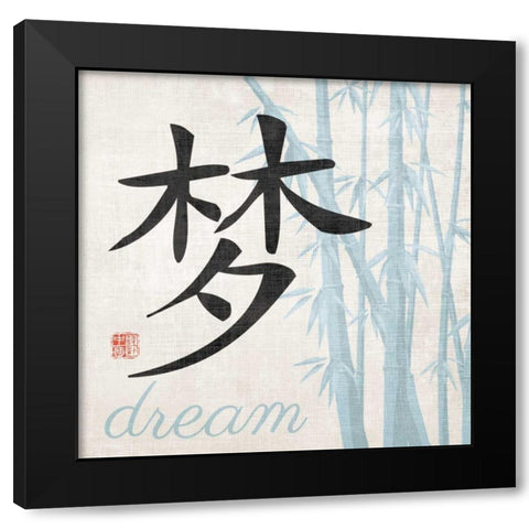 Dream Symbol Black Modern Wood Framed Art Print by Harbick, N