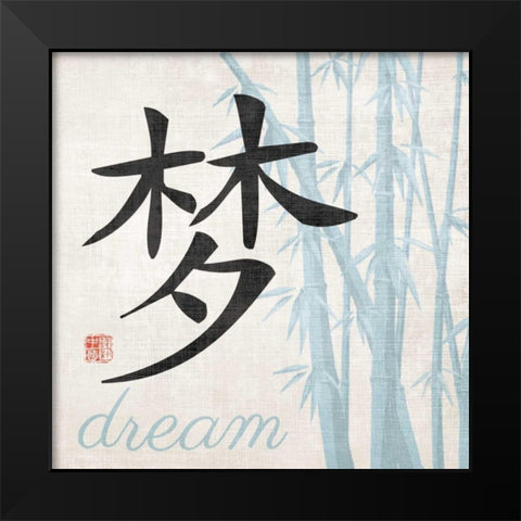 Dream Symbol Black Modern Wood Framed Art Print by Harbick, N