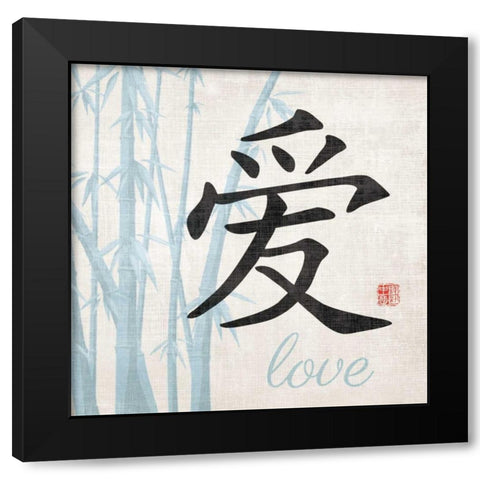 Love Symbol Black Modern Wood Framed Art Print with Double Matting by Harbick, N