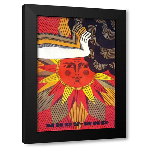 Sunburst Black Modern Wood Framed Art Print by Vintage Apple Collection