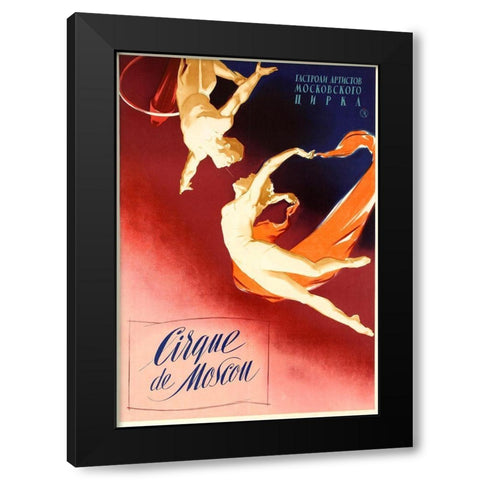 Circus Moscow Black Modern Wood Framed Art Print with Double Matting by Vintage Apple Collection