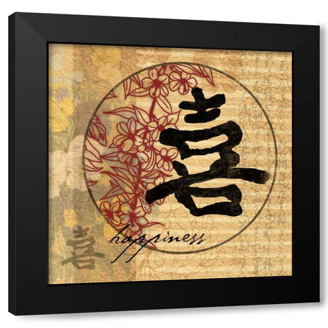 Happiness Black Modern Wood Framed Art Print with Double Matting by Grey, Jace