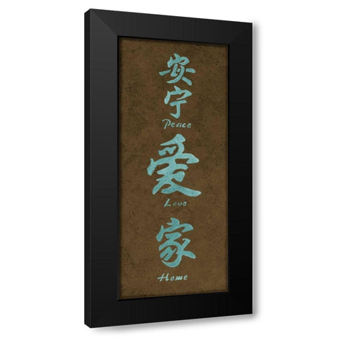 Asian Vertical II Black Modern Wood Framed Art Print with Double Matting by Emery, Kristin