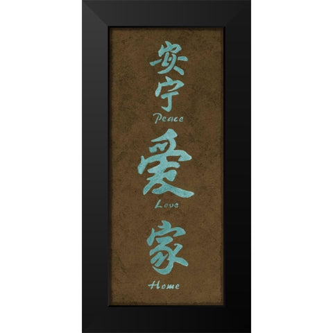 Asian Vertical II Black Modern Wood Framed Art Print by Emery, Kristin