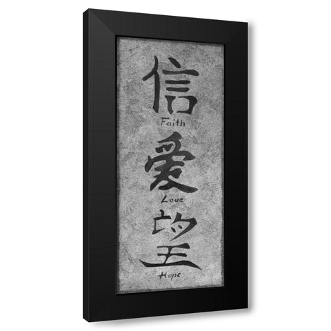 Asian Vertical Gray I Black Modern Wood Framed Art Print with Double Matting by Emery, Kristin
