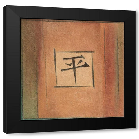 Global Calm Black Modern Wood Framed Art Print by Emery, Kristin