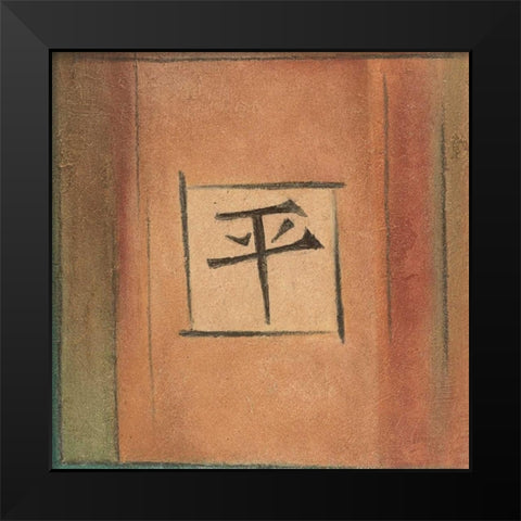 Global Calm Black Modern Wood Framed Art Print by Emery, Kristin