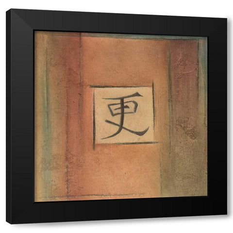 Global Renew Black Modern Wood Framed Art Print by Emery, Kristin